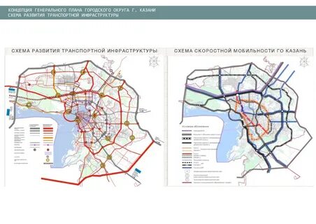 Казань схема новых дорог
