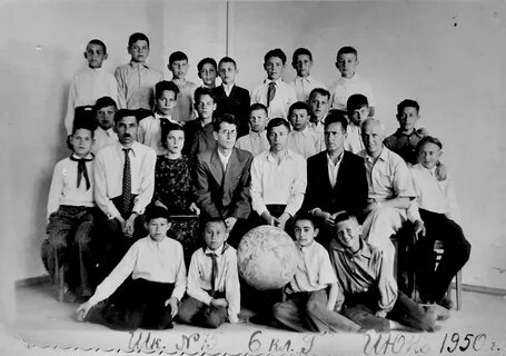 Школа 1954