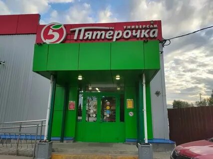 Коломна партизан 1в