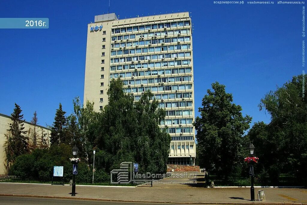 кремлевская 35 кфу. кремлевская д. кфу кремлевская 35. 35. кремлевская 35 кфу.