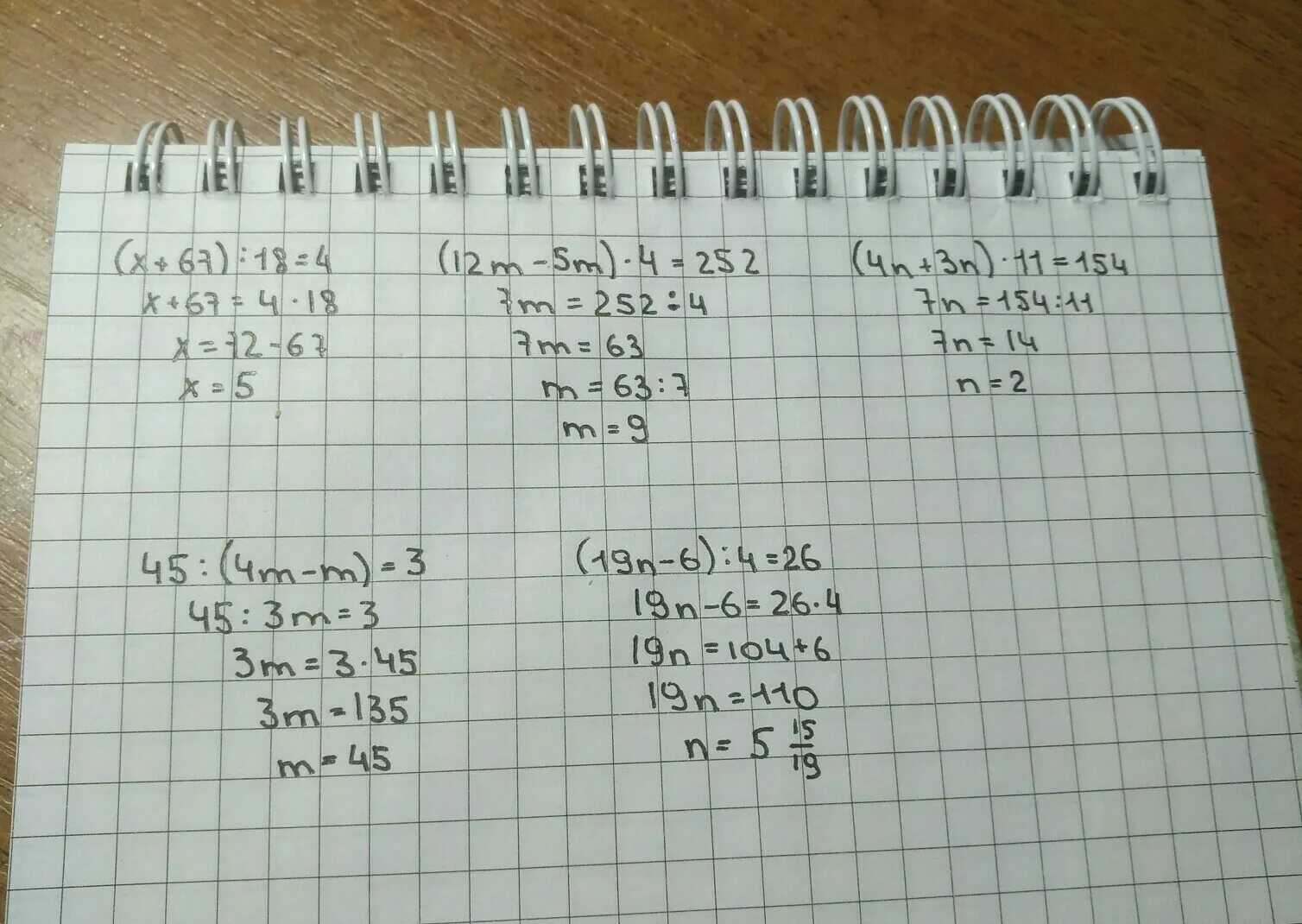 (2m+7n)+(13m-21n)-18m+4n. M1 m2 m3 m4 m5 эконометрика. -4m-15n+3m+18n. 3n-1 6n-13 5n-13. 16 7 18 3 n