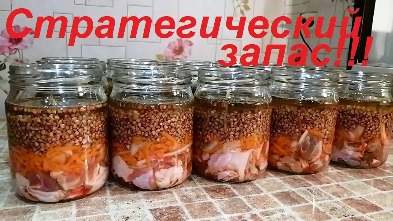 Тушенка с гречкой в автоклаве. Гречневая каша с мясом в автоклаве. Гречка с мясом в автоклаве. Каша гречневая с мясом тушенка в автоклаве.