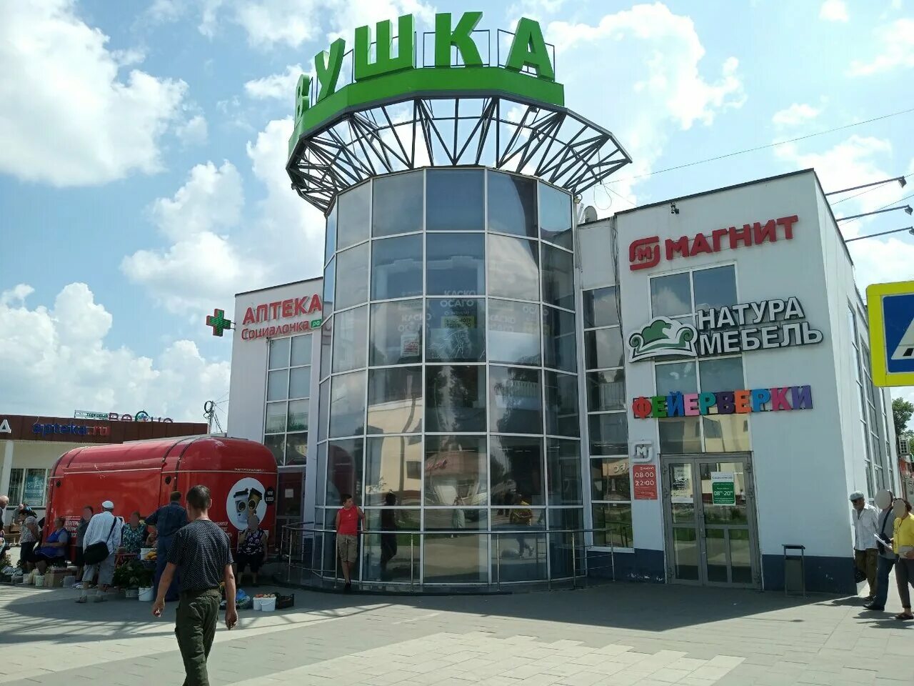 Пл заводская липецк. Площадь заводская 3 липецк. Г. Площадь заводская липецк. Площадь заводская 9 липецк.