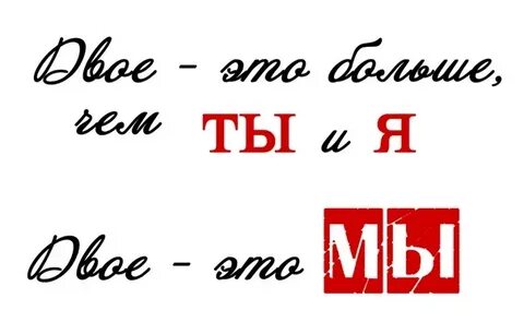 Мы на 2 месте