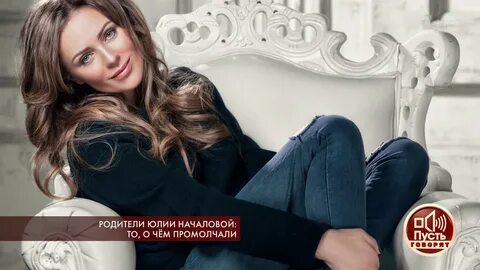 Говори юле