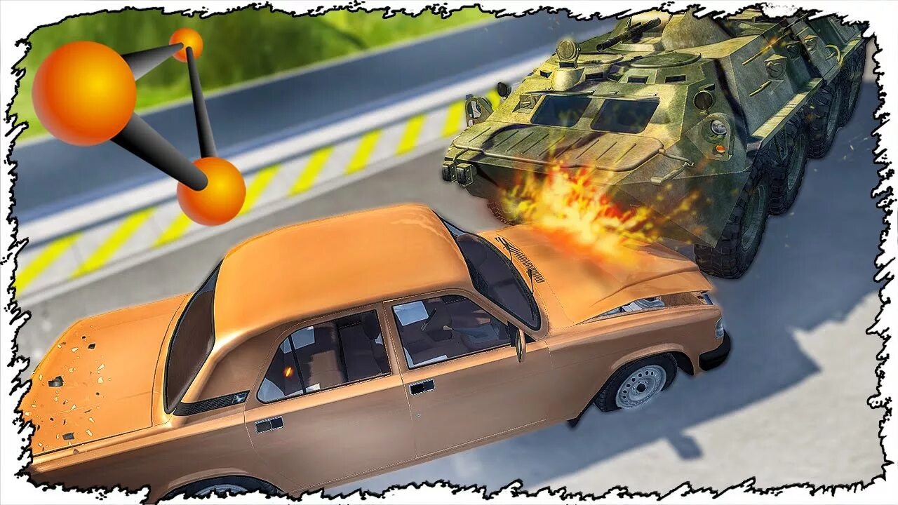 Про машины разбивать. БТР для BEAMNG Drive. Машинки ломаются. Машинки которые ломаются для мальчиков. Машины разбиваются в хлам BEAMNG.