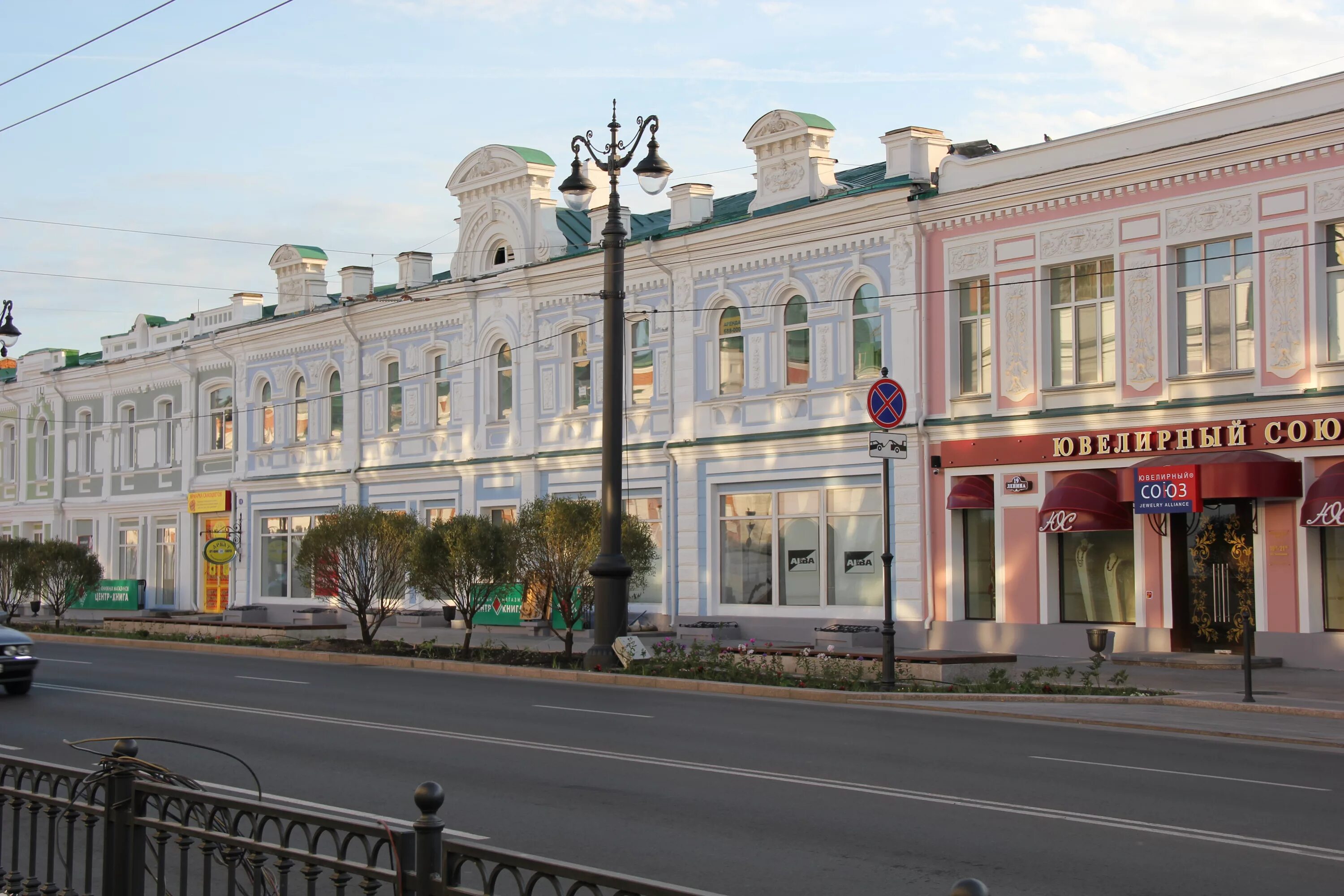 Картинку улица ленина. Улица Ленина Омск. Центр Омск улица Ленина. Омск ул Ленина 2. Омск улица Ленина 10.