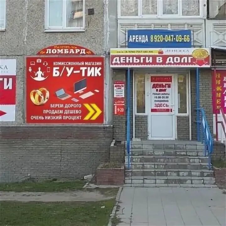 Комиссионный магазин вывеска. Лакки комиссионный авито. Аптека апельсин кировск. Комиссионка баннер. Лакки 221м.