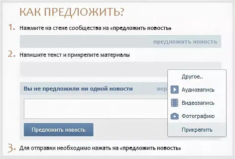 Присылайте опубликуем