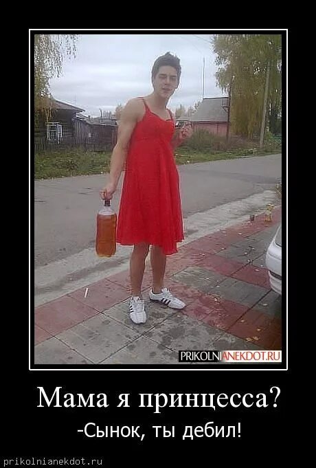 Подумайте в силах