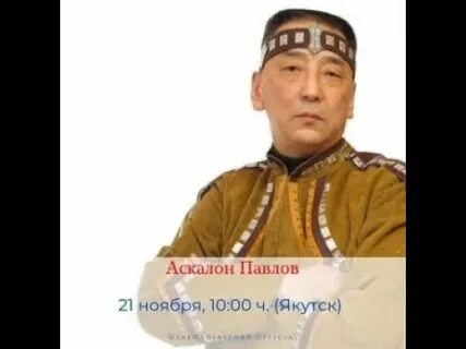 Аскалон отзывы должников