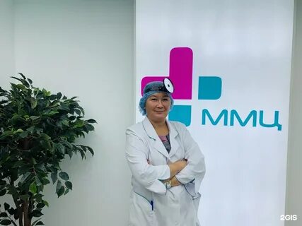 Ммц миасс медицинский центр