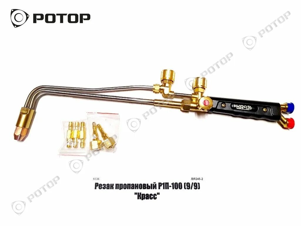 Резак 100п. Резак пропановый р1п. резак пропановый р1п-100 красс.