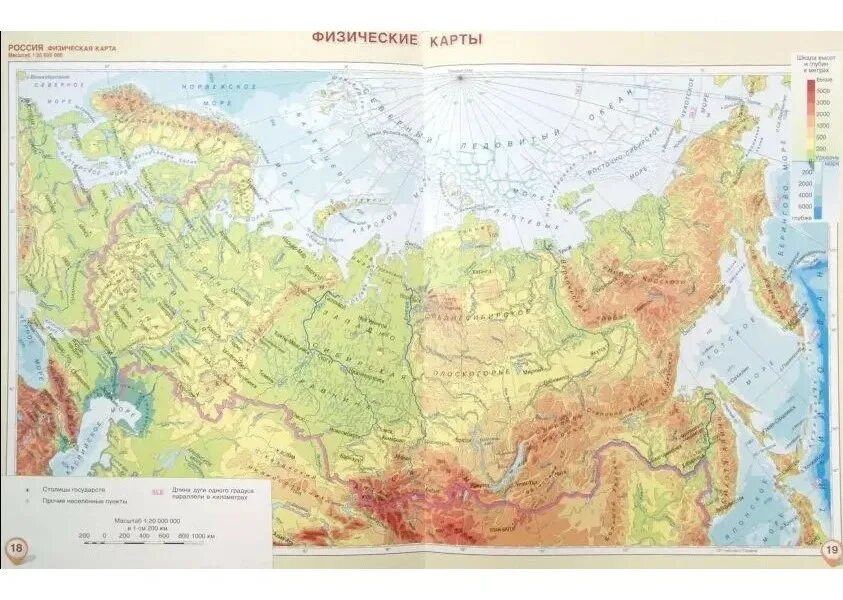 Изображения физической карты