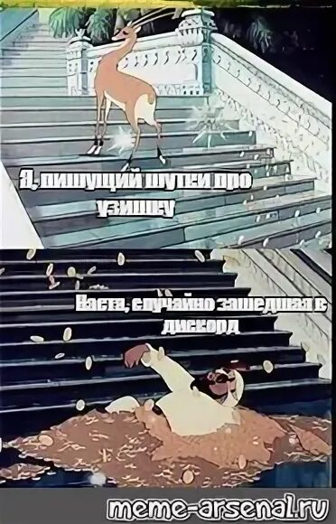 Хватит довольно текст. Золотая антилопа довольно. золотая антилопа мем. золотая антилопа хватит. хватит золотая антилопа мем.