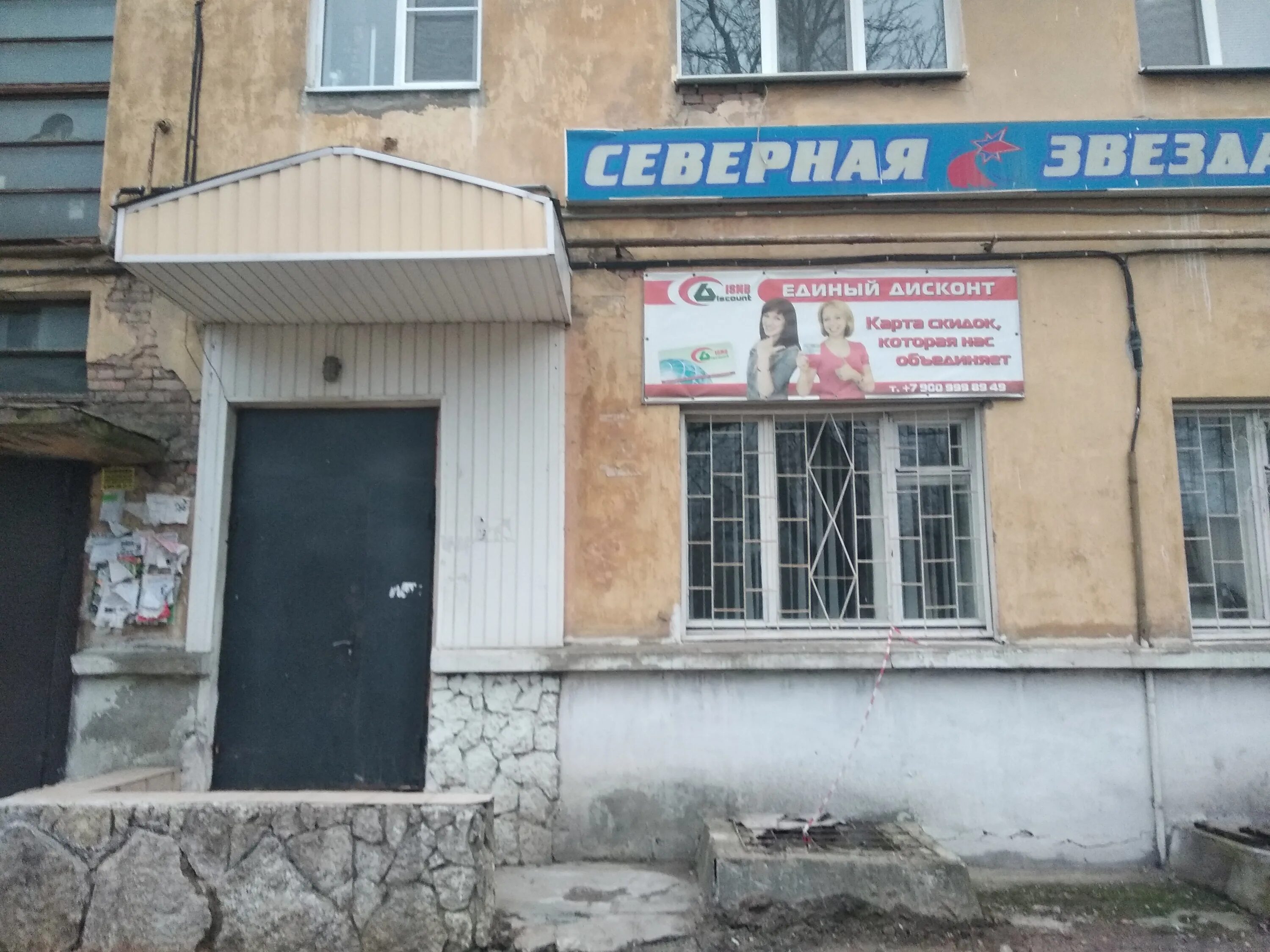 яна фабрициуса 2/17 псков. псковский завод автоматических телефонных станций т. атс сервис псков. карта пскова фабрициуса. восточный банк яна фабрициуса псков.