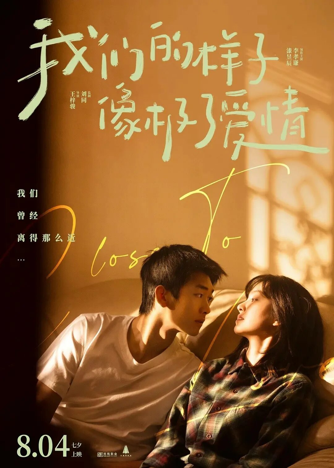 Close to love you