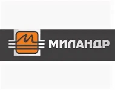 Пкк миландр