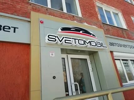 Бирсити в кемерово
