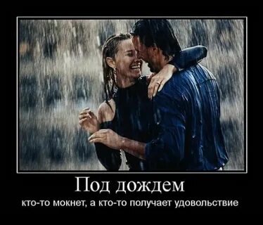 Ти под