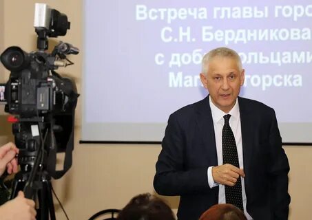 Сергея бердникова