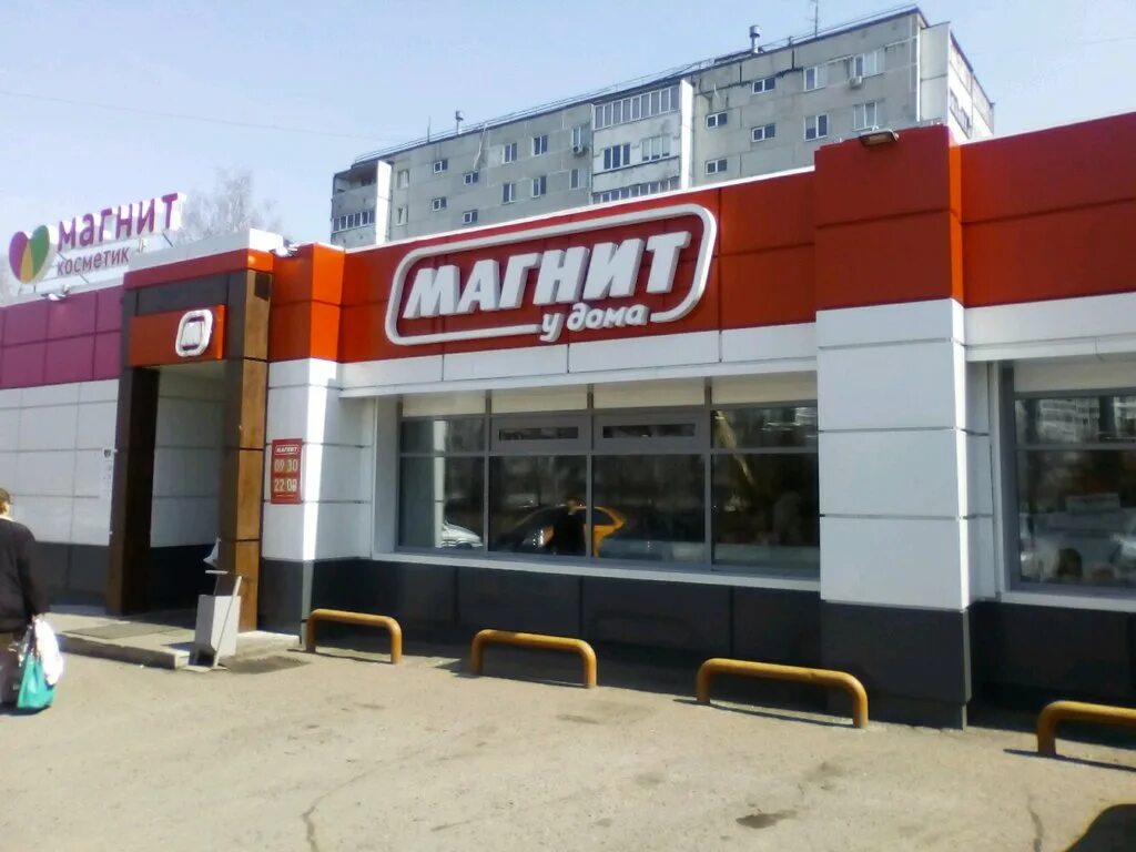 Фучика 82 аптека. Юлиуса фучика, 94. Казань, ул. Казань, ул. Юлиуса фучика 92.