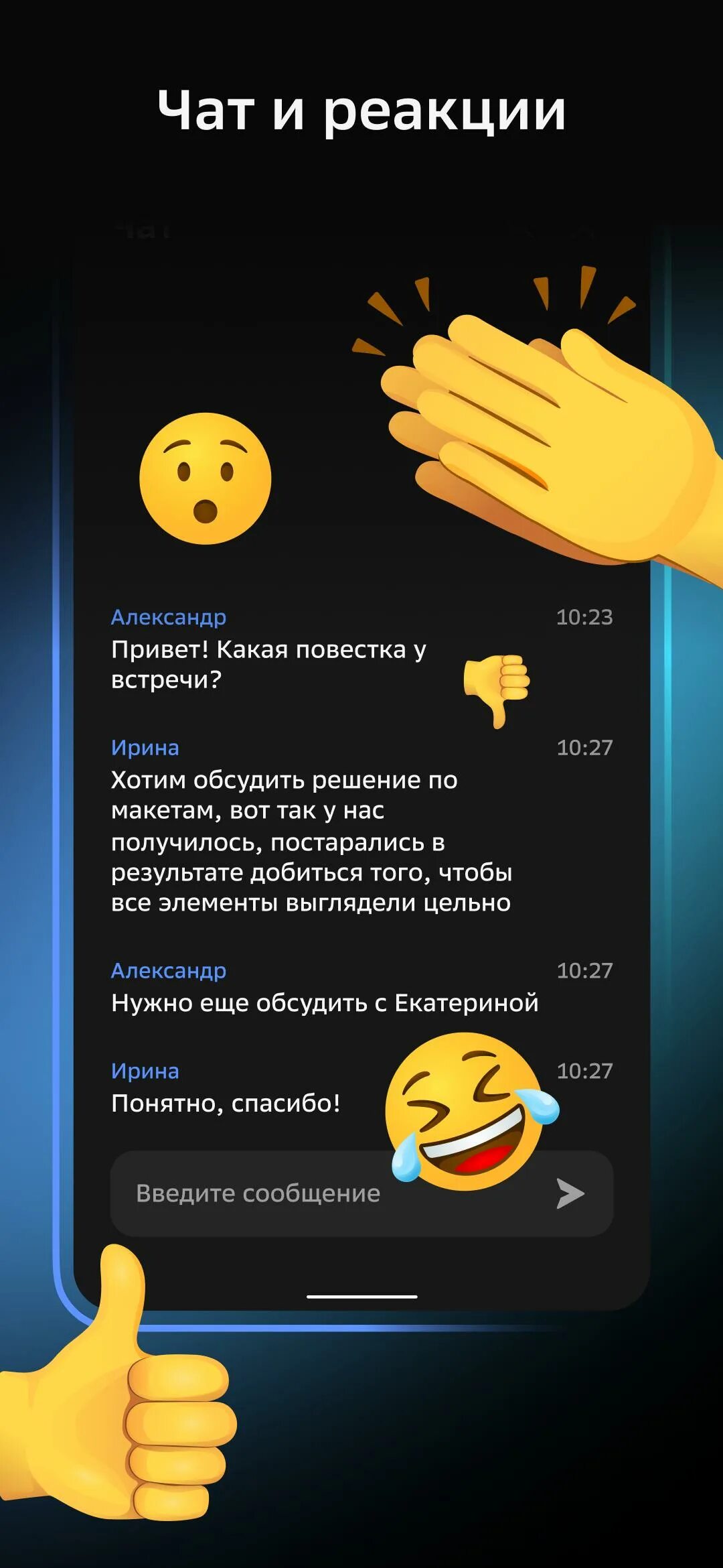 Салют jazz. Джаз постер. 65 постер. Салют джаз видеоконференция. Salutejazz что это.
