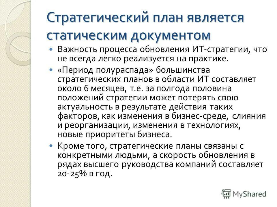 Общество является статичной. Социальная типология общества. Общество является статичной. Общество является статичной. Общество является статичной.