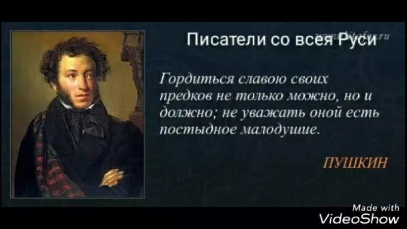 Стих мы русские. Я русский стих Фролов Крымский. Мы русские стих Фролов. Стихотворение Фролова мы русские. С лицом фальшиво грустным