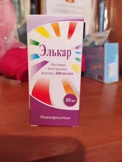 Элькар 10 мл