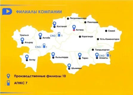 Сколько часов в костанае