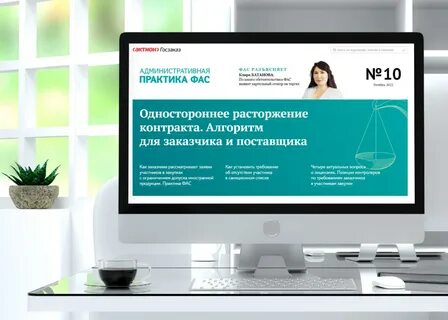 Фас практика решений