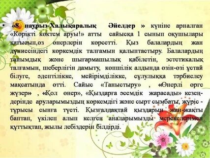 Старый Осколдағы порно