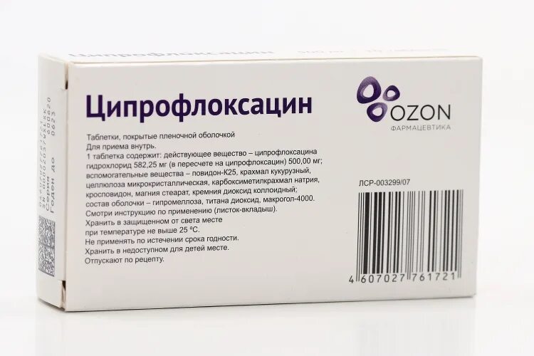 Сколько принимать ципрофлоксацин. Антибиотик ципрофлоксацин 500мг таблетки. ципрофлоксацин 500 мг. ципрофлоксацин 1000 мг. ципрофлоксацин 200 мг.