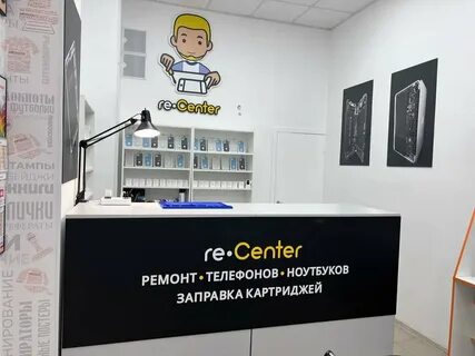 Центр ремонта отзывы