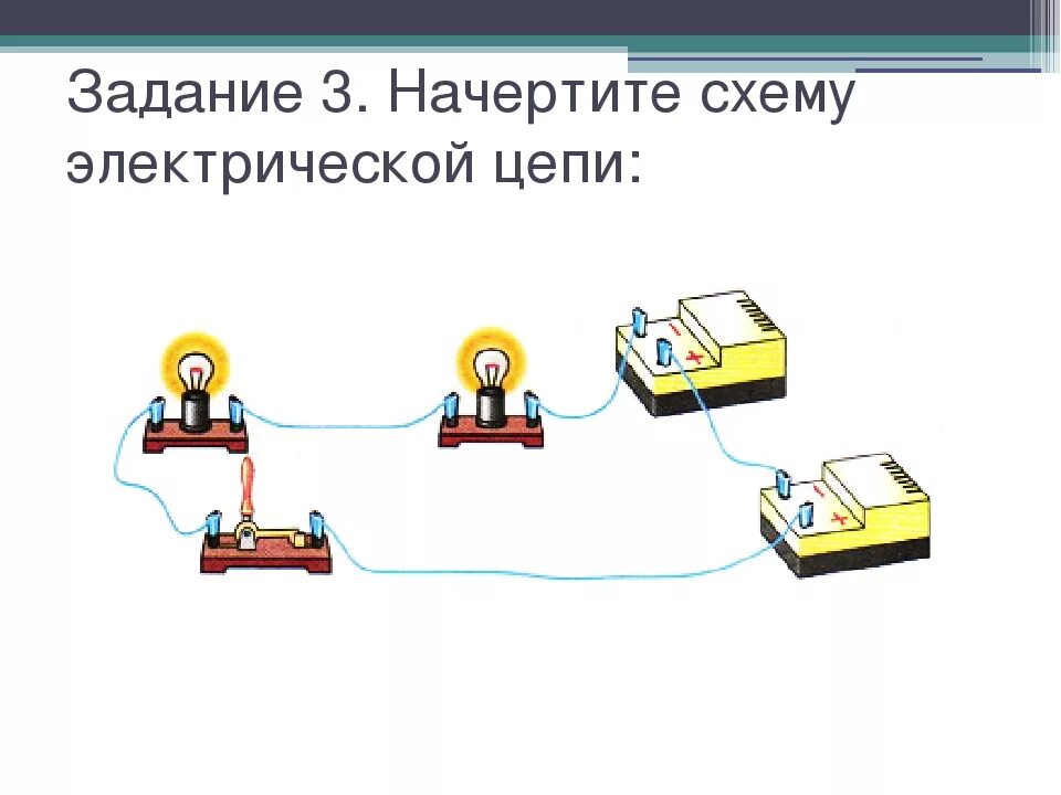 Тест электрическая цепь 8 класс