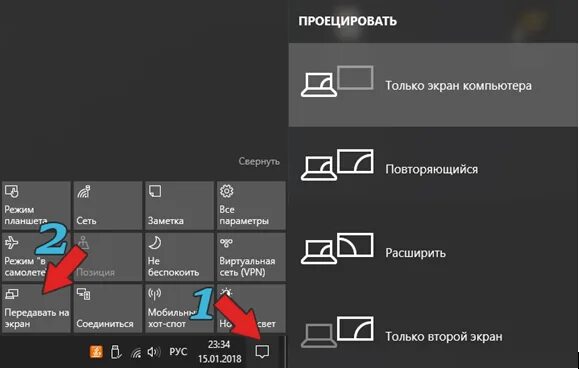 Дублирование экрана виндовс 10. Дублировать экран виндовс 10. Дублировать экраны в Windows 10. Как дублировать экран на виндовс 10. Передать приложение с телефона на телевизор