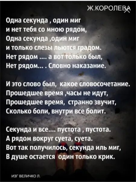 2 Года как нет папы стихи. Папы нет уже 3 года стихи. Стихи о папе которого нет. Год как нет папы стихи. Стих год как нет папы