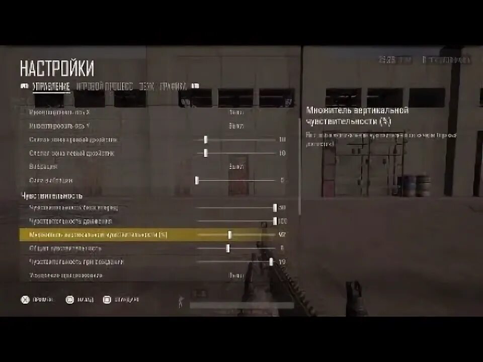 Топовое управление в pubg mobile. Pubg mobile hassasiyet. Чувствительность в пабг мобайл. Зажим пабг настройки. Разрешения экрана в пабг.