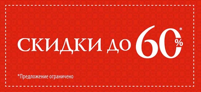 Скидка 10 на последний размер. Последний размер распродажа. Скидка на последний размер. Скидка на последний размер. Последний размер element.