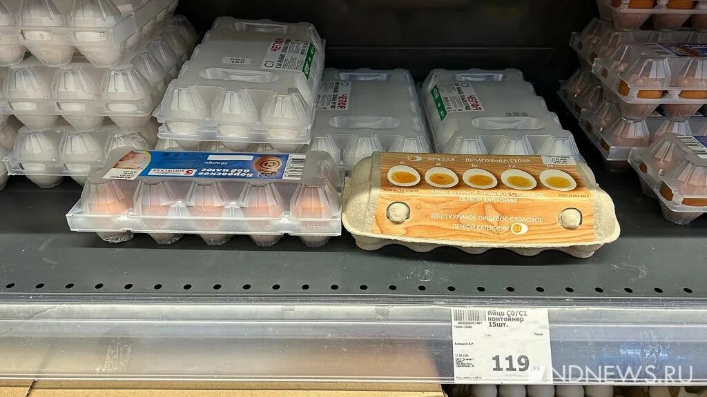 Купить челябинское яйцо. Дорогие яйца в магазине. 2 Десятка яиц. Сколько стоит десяток яиц. Стоимость десятка яиц в 1985 году.