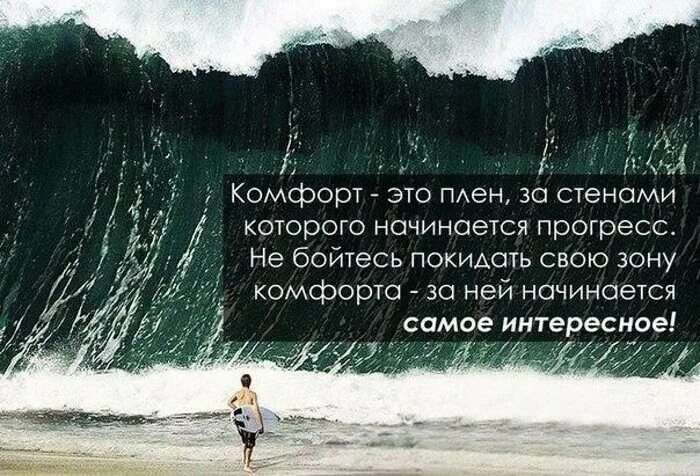 Начинается самое интересное