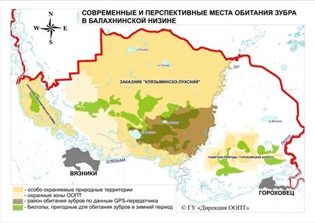 Температура клязьминского