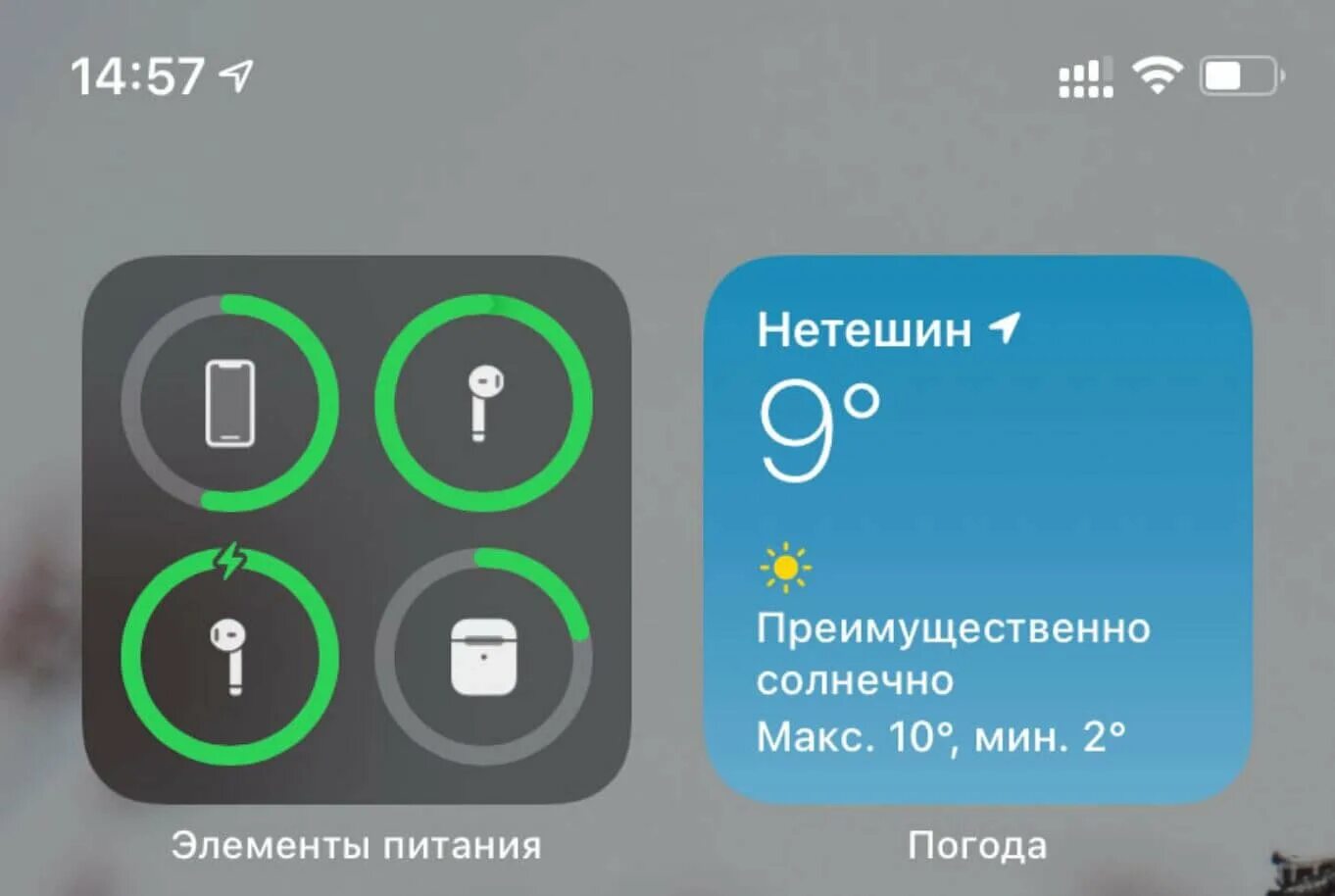 Airpods сколько держит заряд. Виджет зарядки AIRPODS. Виджет уровень заряда AIRPODS. Виджет зарядка AIRPODS айфон. Уровень заряда наушников AIRPODS.