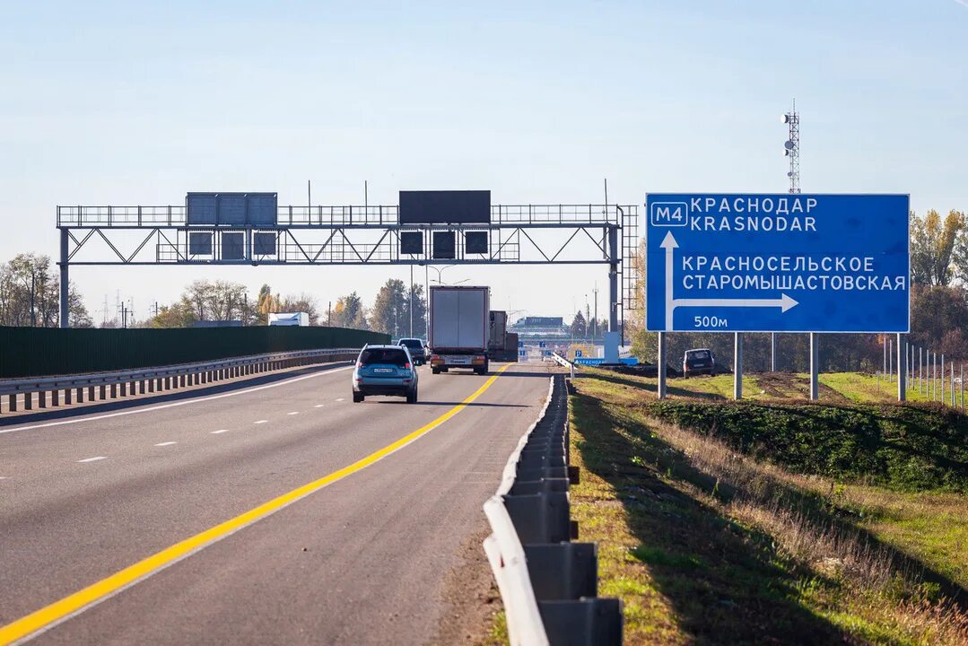 Получить бесплатную дорогу