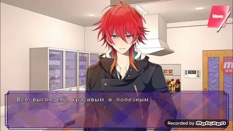 Роковую встречу