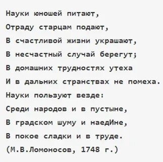 Надежды юношей питают