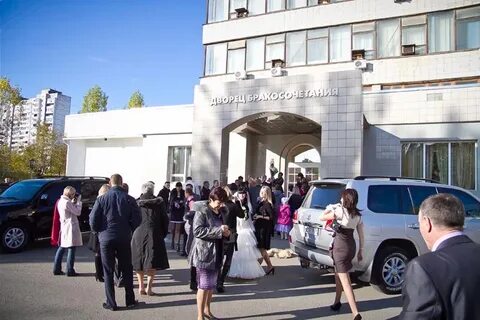 Загс волгоград