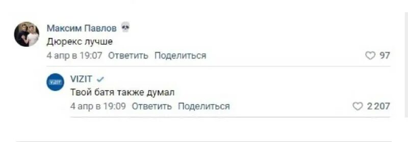 что значит постольку поскольку. дюрекс лучше твой батя. я также как и ты. точно также как пишется. думаю также.