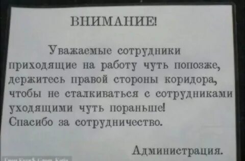 На сборы не приходи